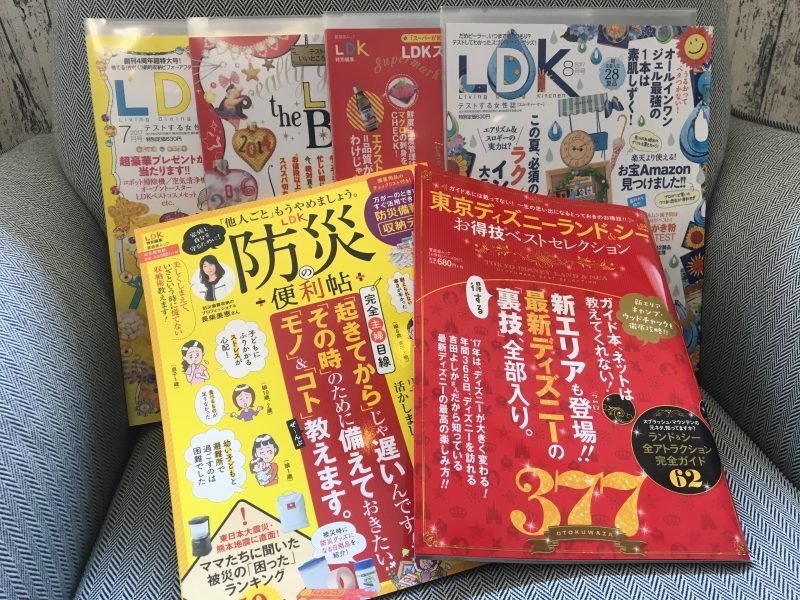 Mochaオススメの雑誌(^.^)